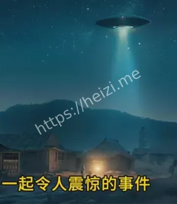 三眼生物