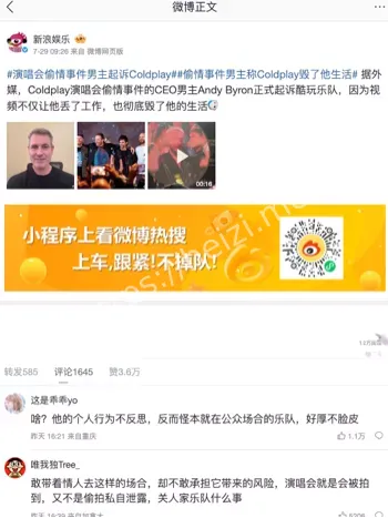 偷情
