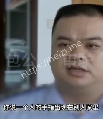现场图曝光