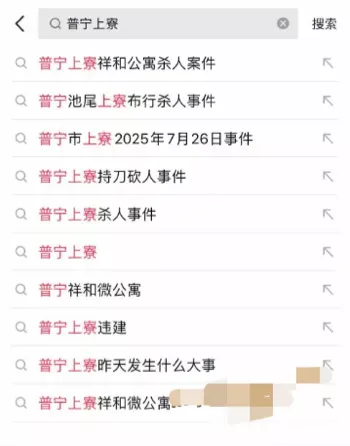全网焦点