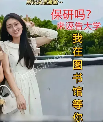 网友热议