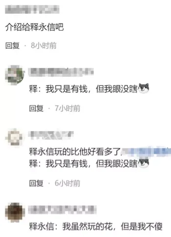 捞女身份
