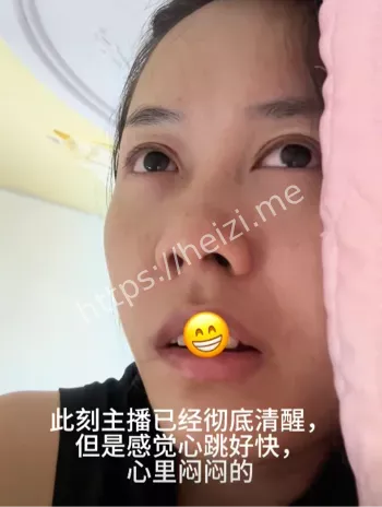 记录