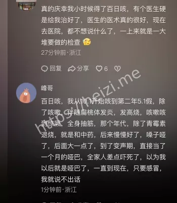 抑郁症