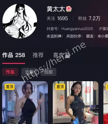 离婚暗示