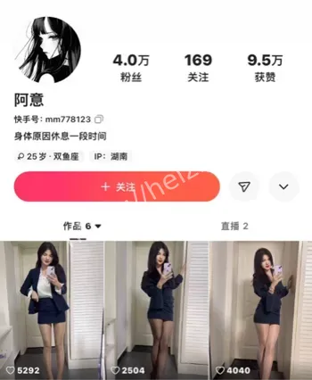 中俄混血