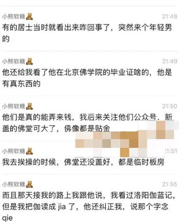 风波