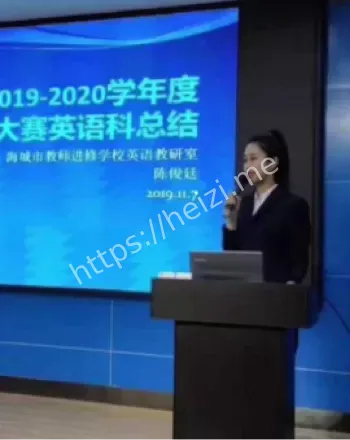 私生活糜烂