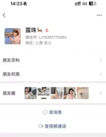 已婚人妻
