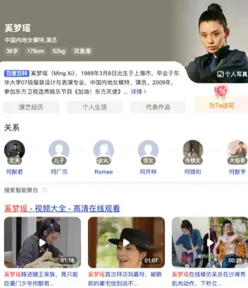 私生子