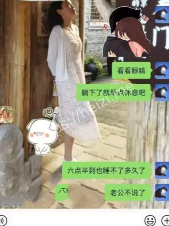 曹静出轨