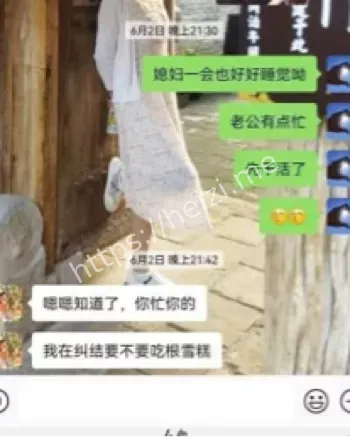 曹静出轨