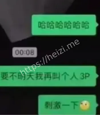 张家界新娘