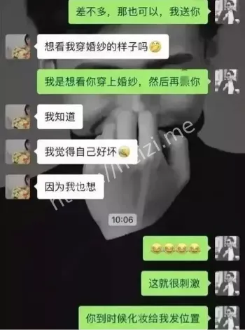 吴敏出轨