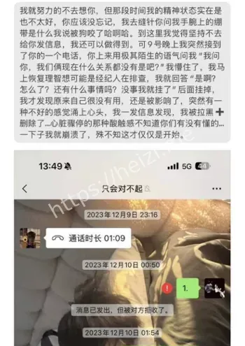 脚踏两船