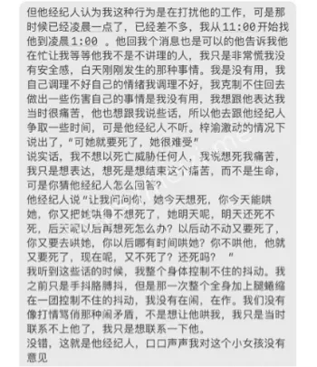 全网焦点