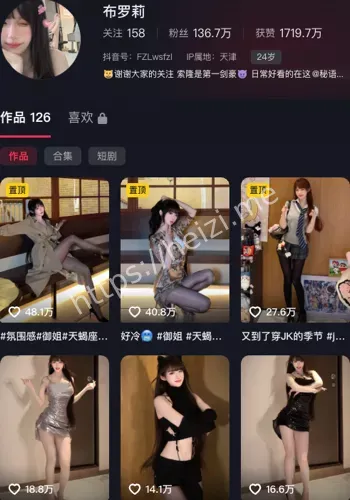 蜂腰细腿