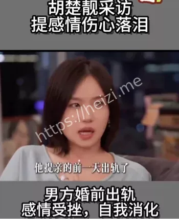 网络热议