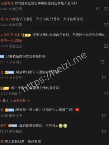 小袁