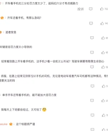 广州