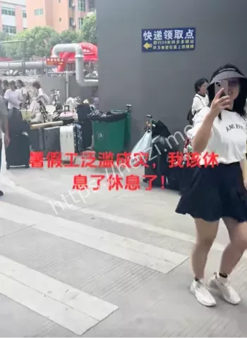 黑中介