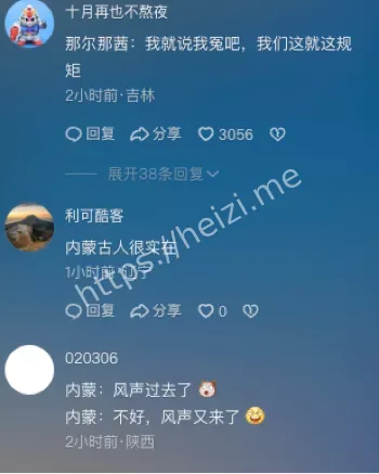名单一致