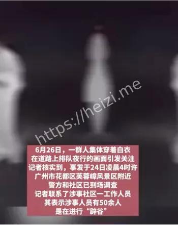 白衣列队