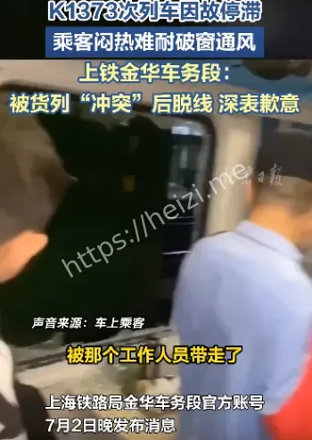 东孝站