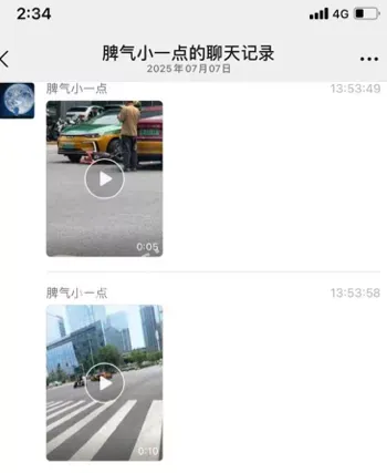 北京天街