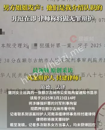 录音笔