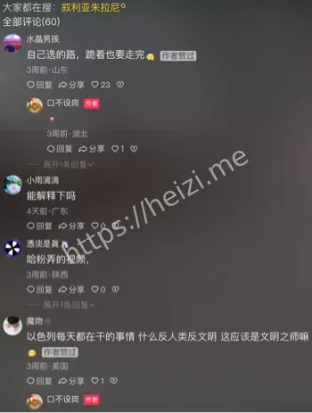 暴行
