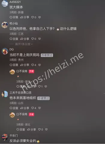 叙利亚