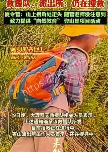 王一凯