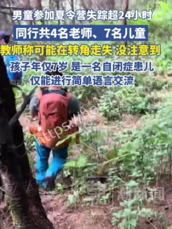 寻人启事