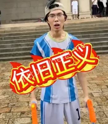 派大星