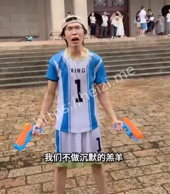 诬告事件