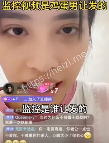监控