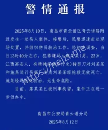 女大学生