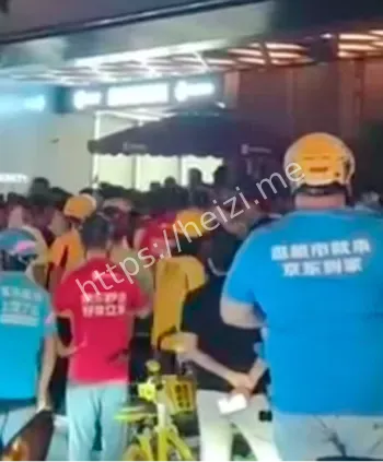 外卖员保安冲突