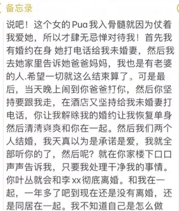 气质富婆