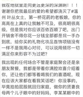 婚姻危机
