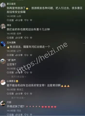 旅游大巴