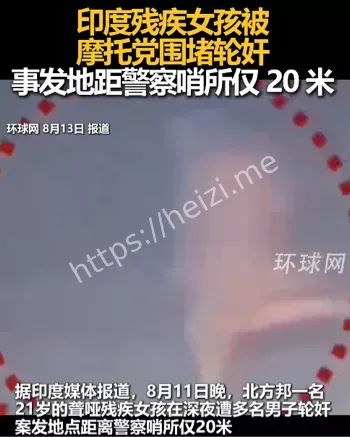警察