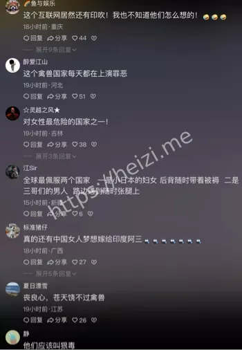 围堵