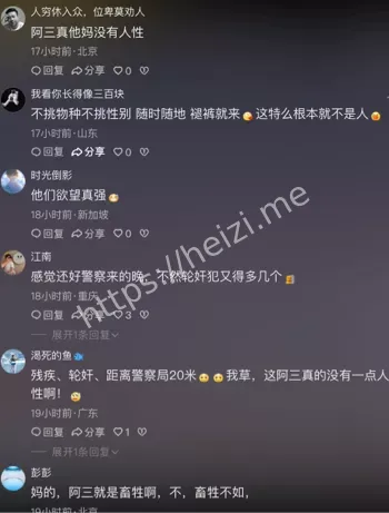 印度