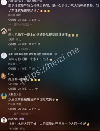 家庭监控