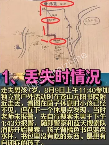 王一铠