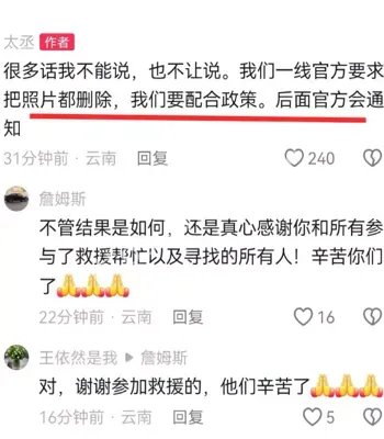 自闭症