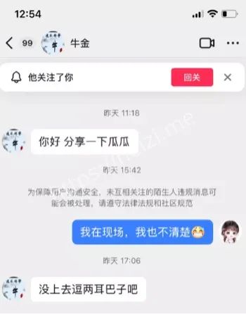 赵集