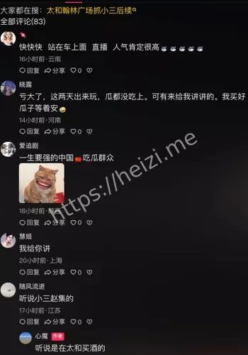 私密录像